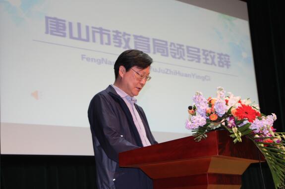 驚艷亮相! 唐山職業教育網正式上線運行！