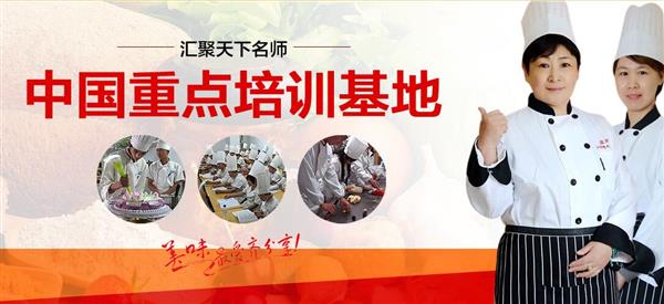 煙臺波絲蒂中西糕點培訓學校怎么樣？好不好呢？