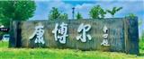本店相冊